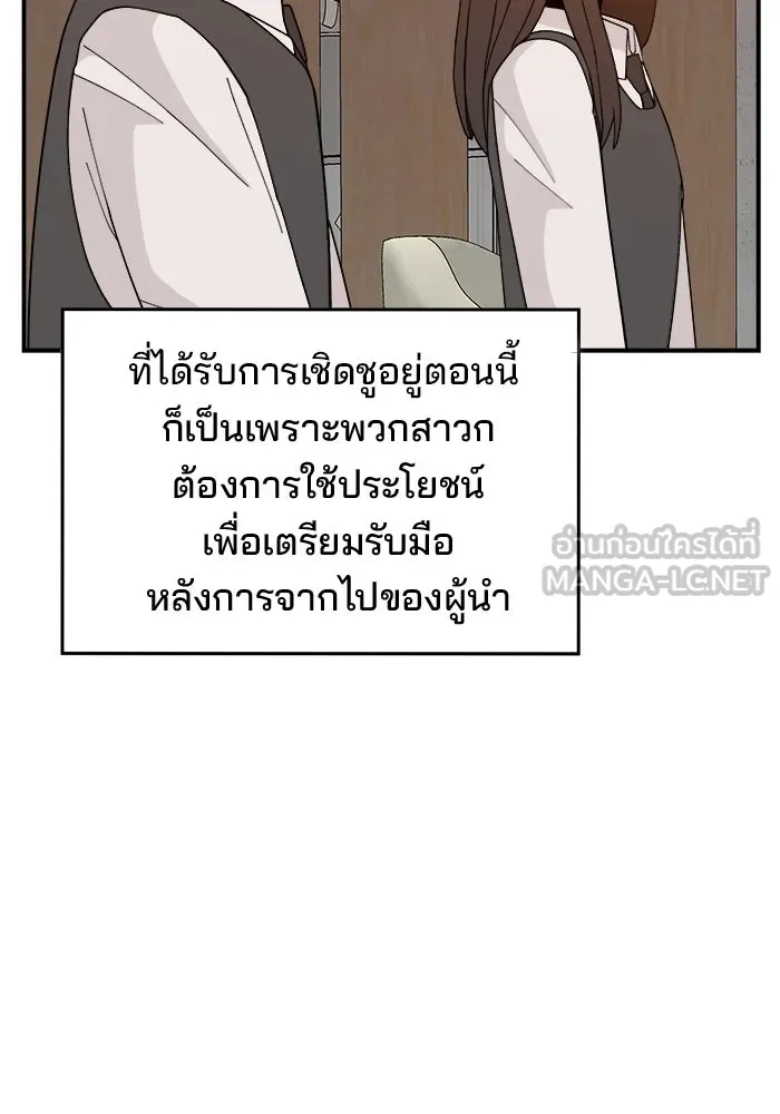 หน้า 81