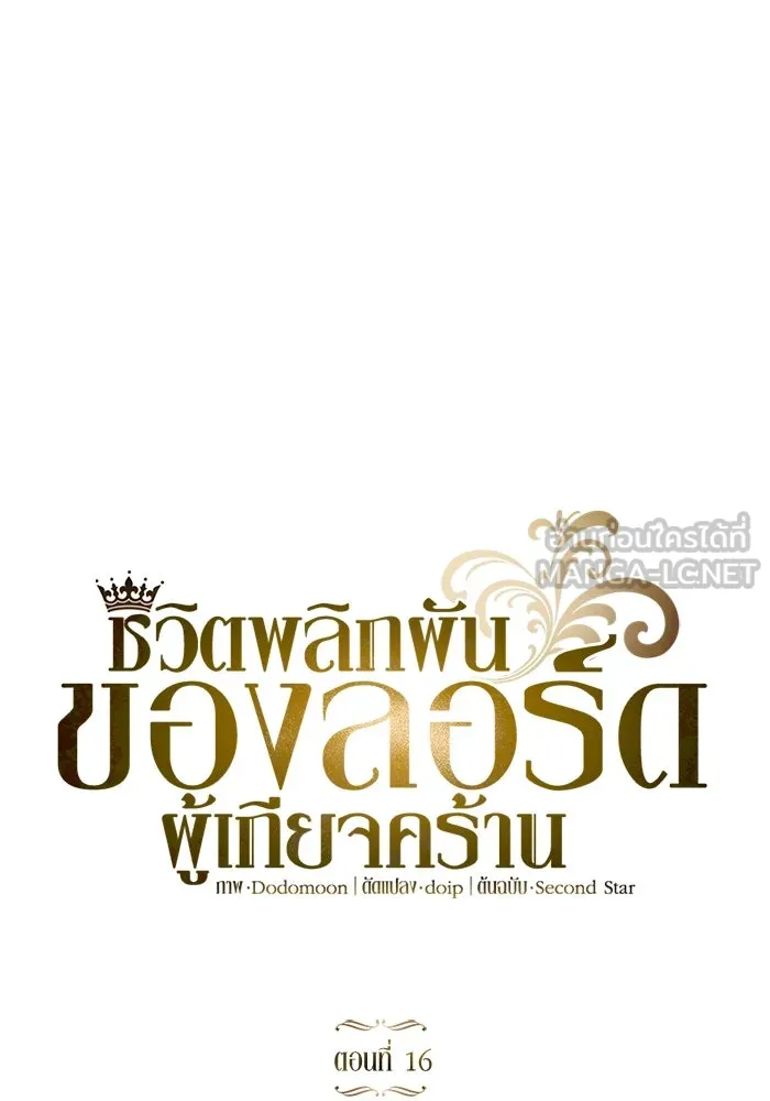 หน้า 81