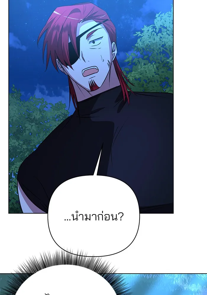 หน้า 97