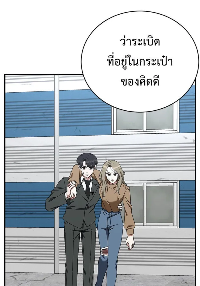 หน้า 160