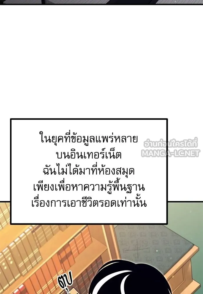 หน้า 148