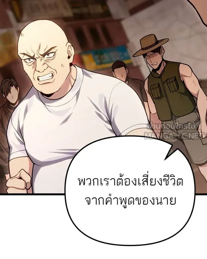 หน้า 146