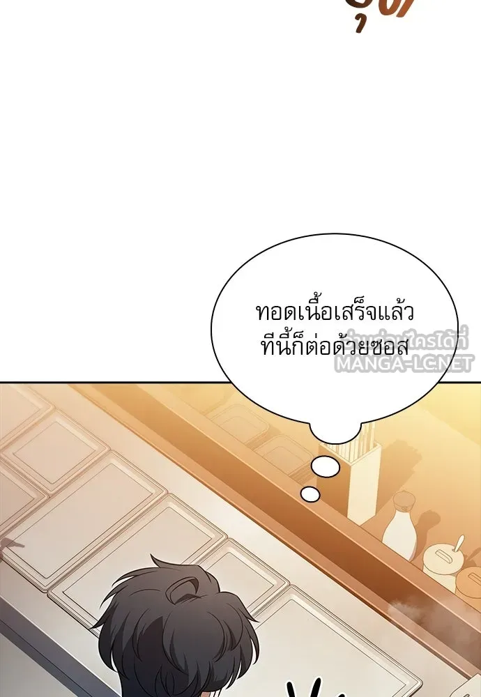 หน้า 111