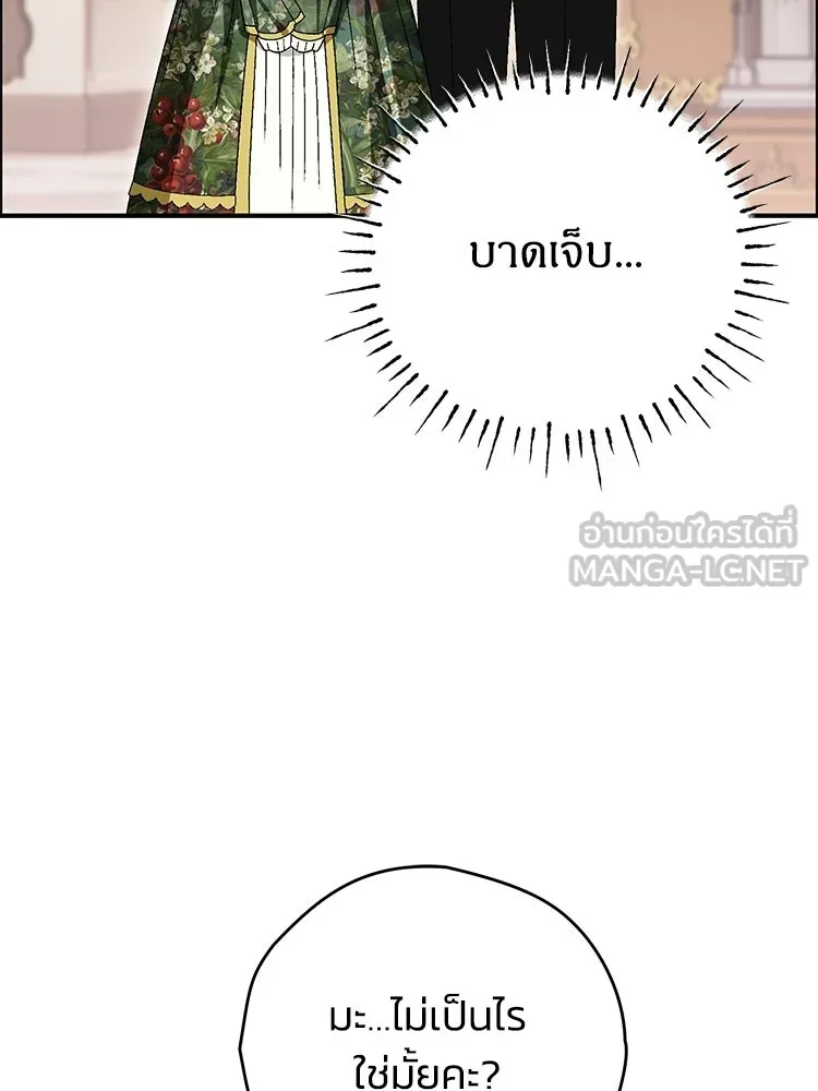 หน้า 141