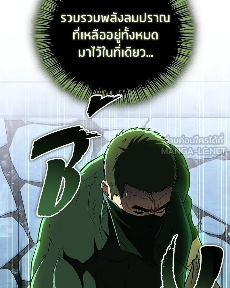 หน้า 99