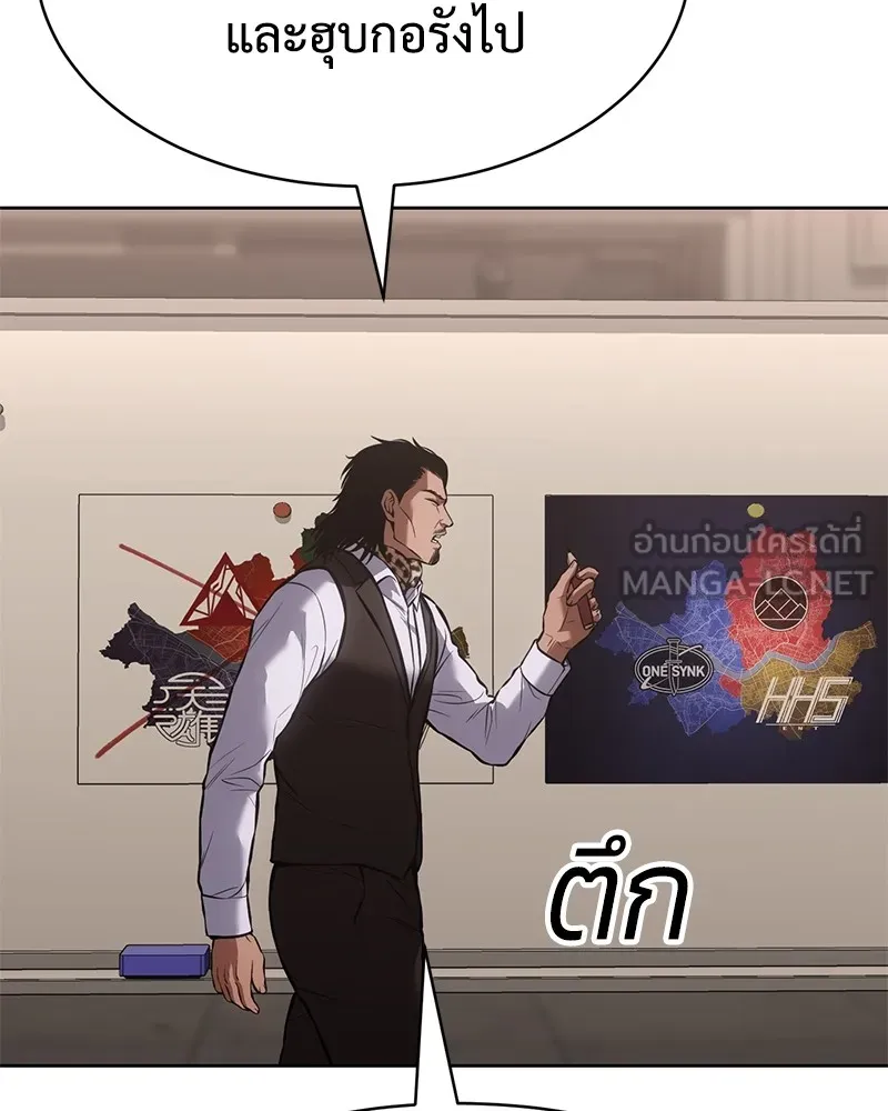 หน้า 117