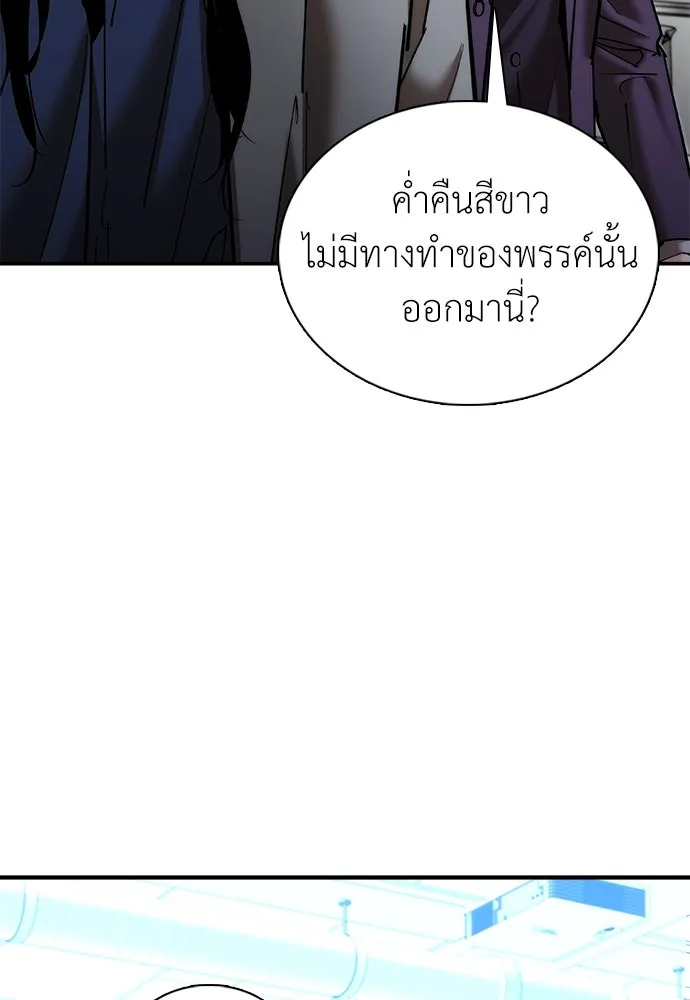 หน้า 131