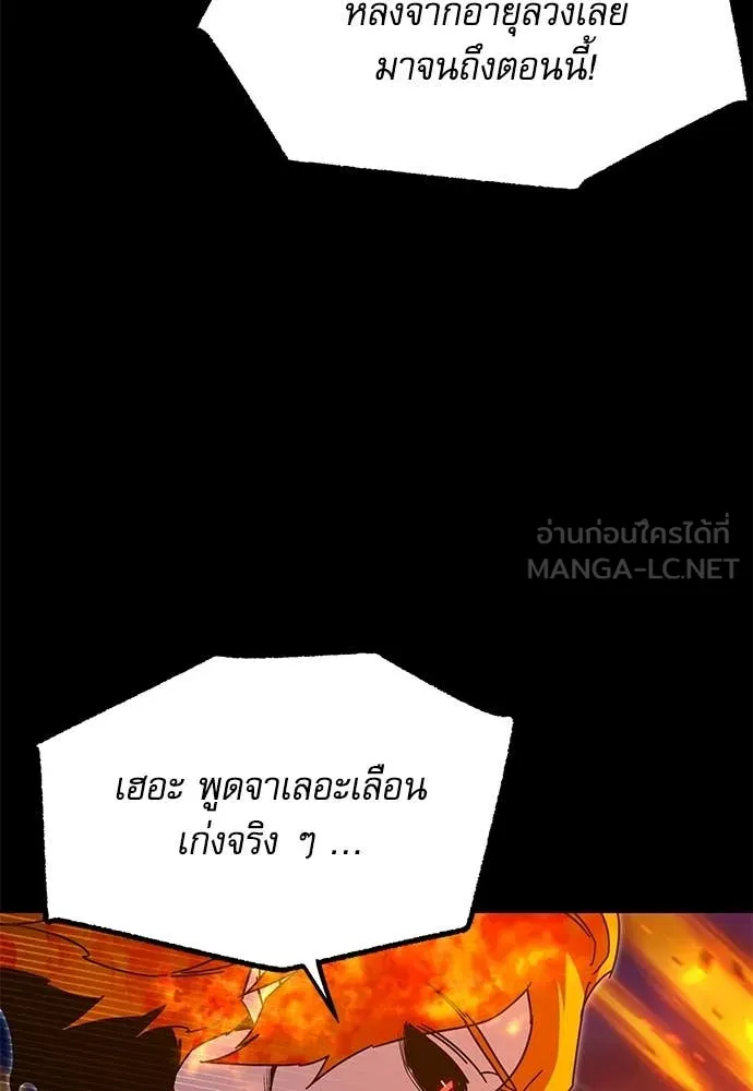 หน้า 96