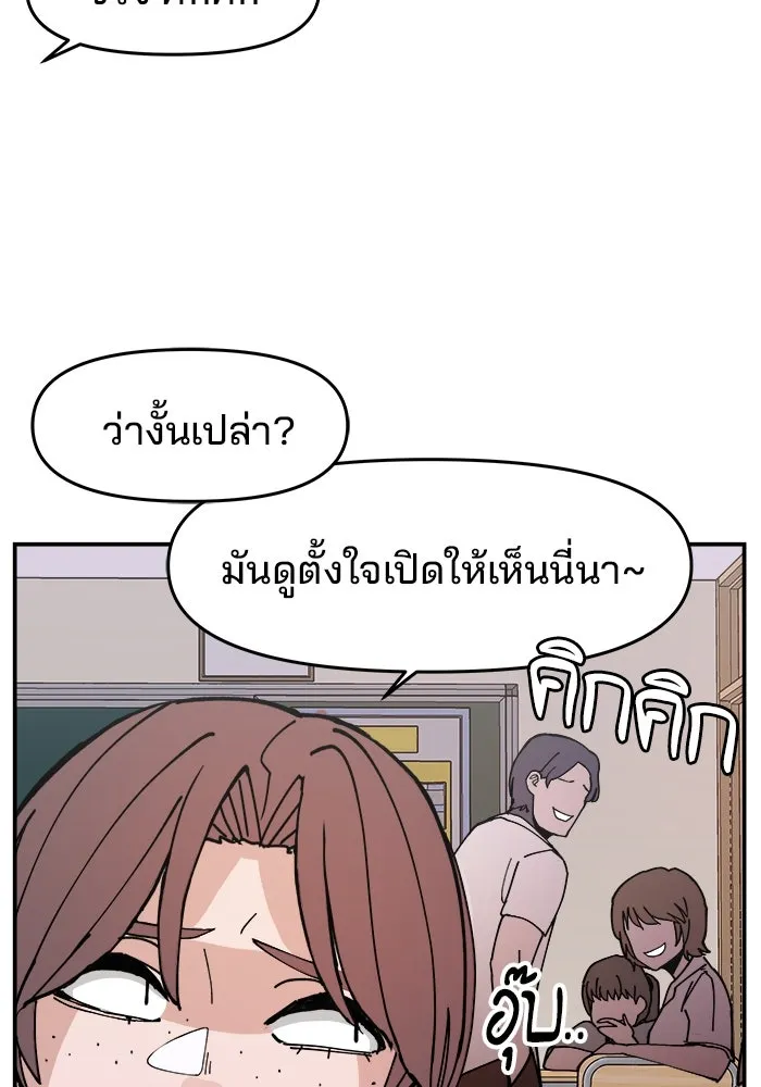 หน้า 97