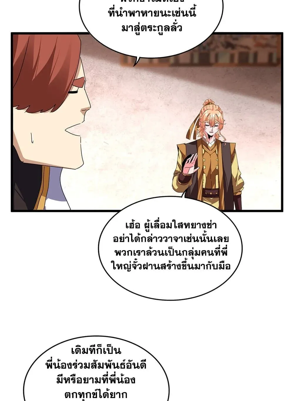 หน้า 40