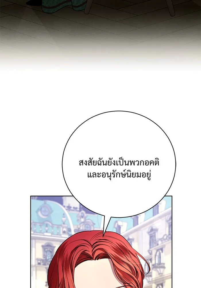 หน้า 92