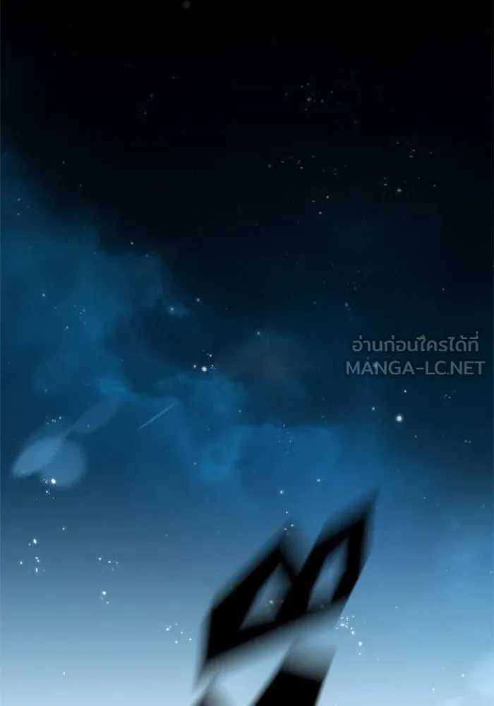 หน้า 144