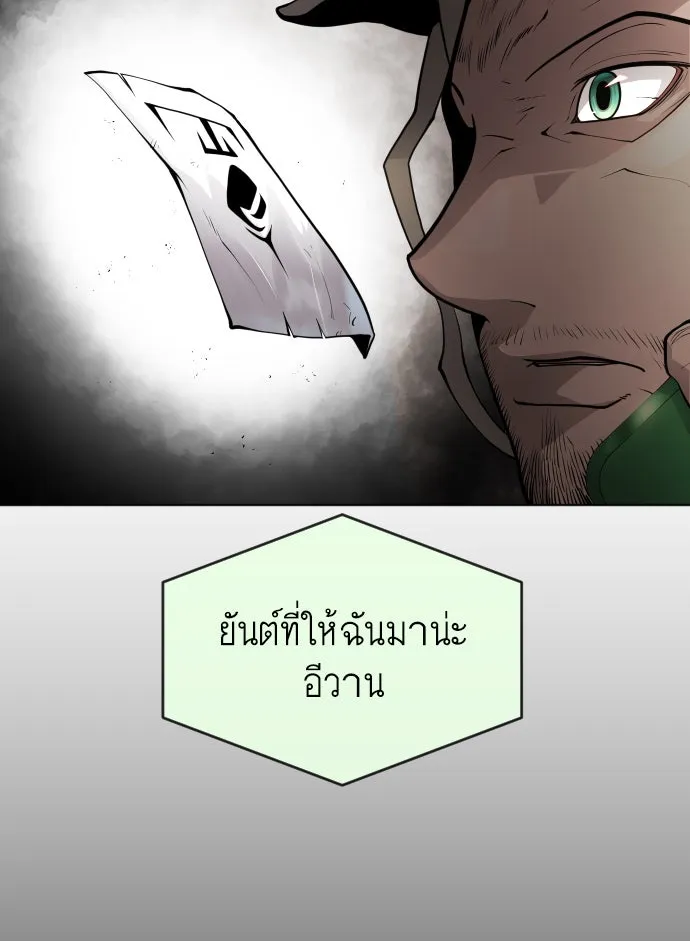 หน้า 122