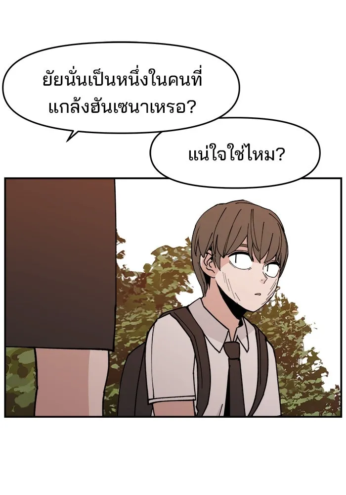หน้า 97