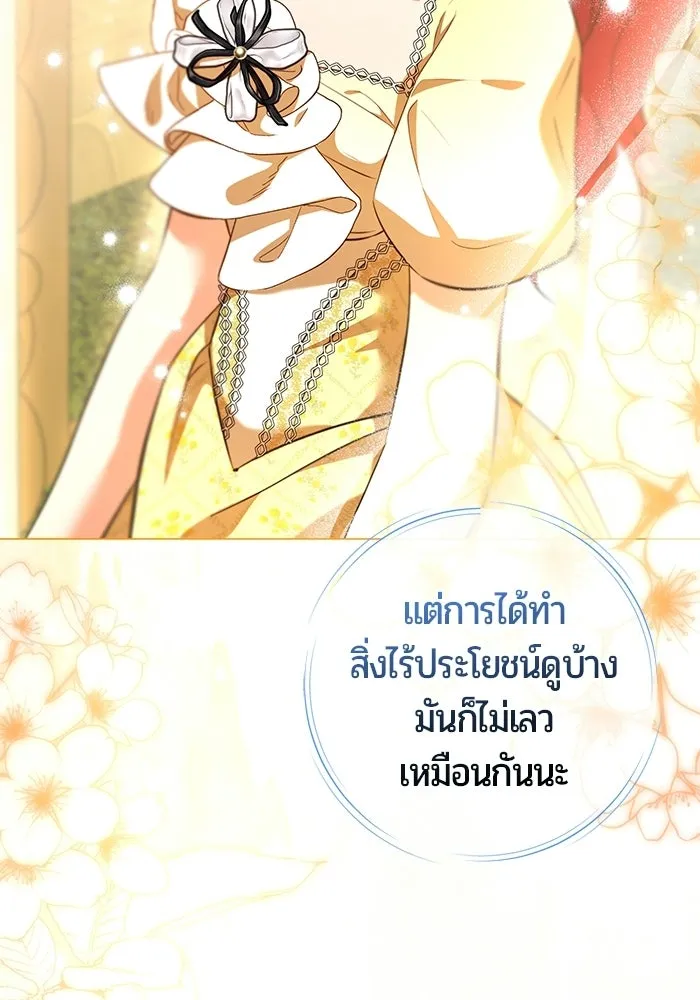 หน้า 145