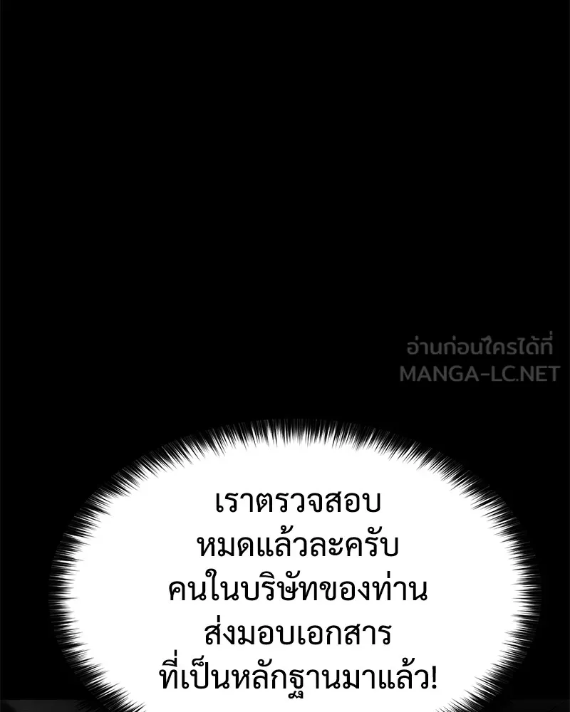 หน้า 258