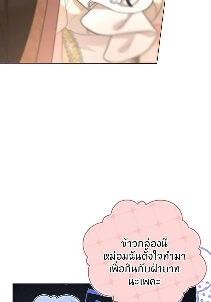 หน้า 110