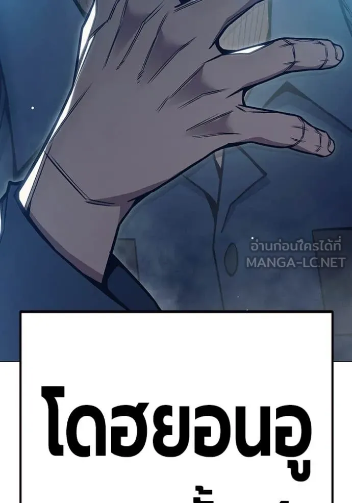 หน้า 265