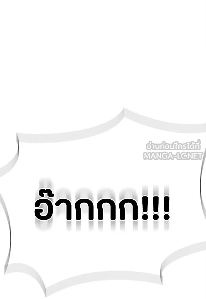 หน้า 105