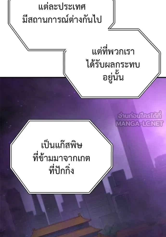 หน้า 102