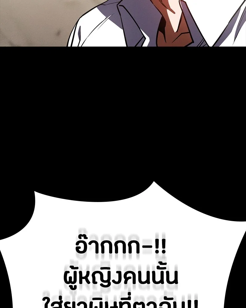 หน้า 97