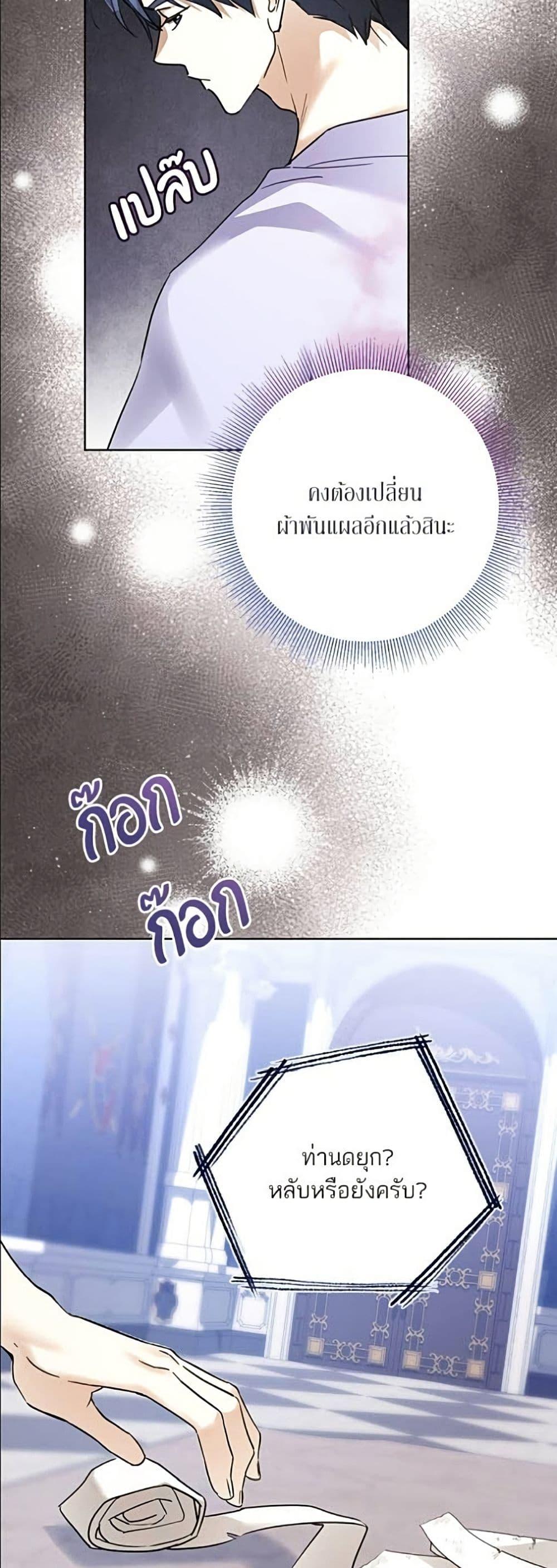 หน้า 48