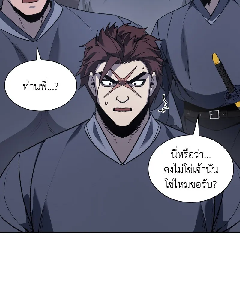 หน้า 122