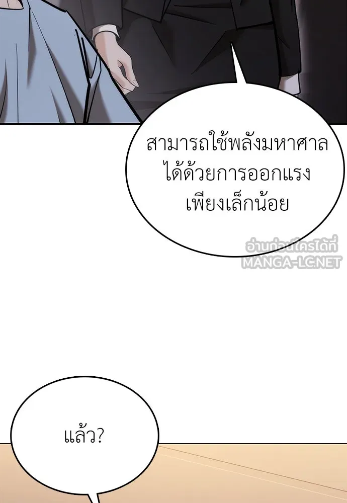 หน้า 132