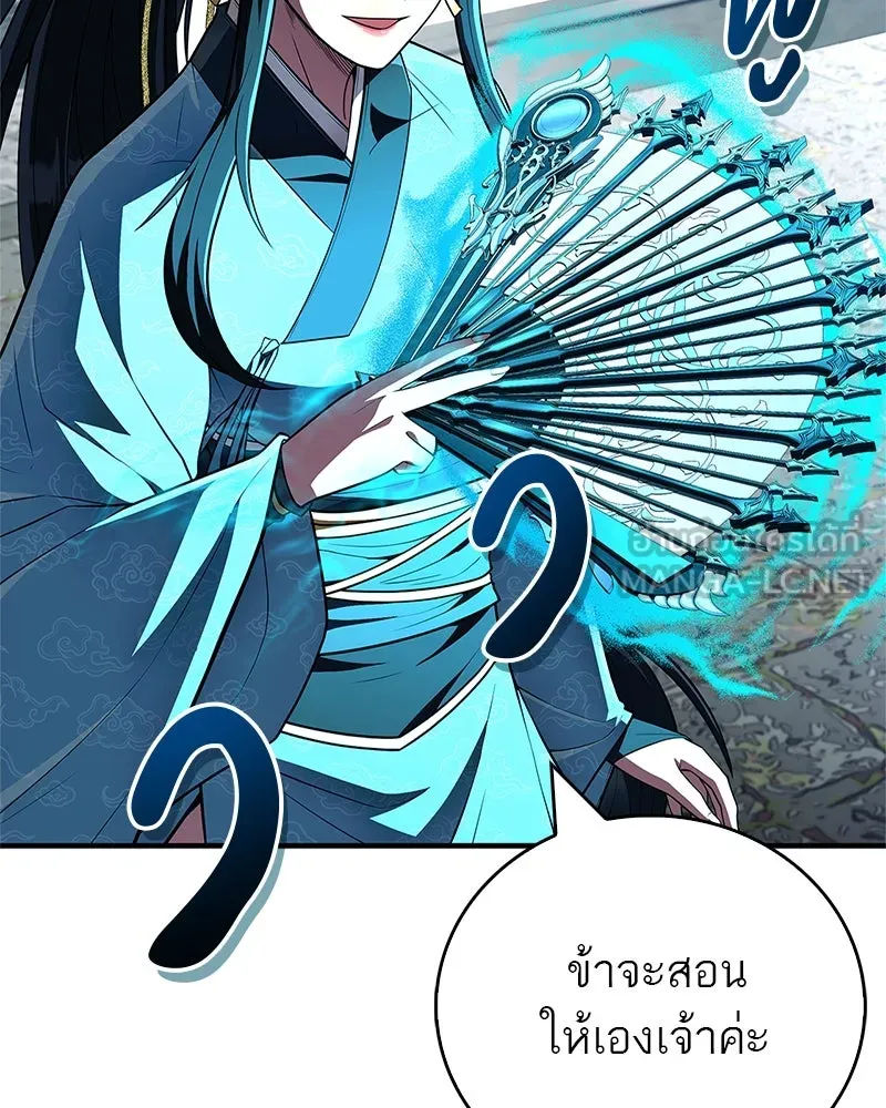 หน้า 81