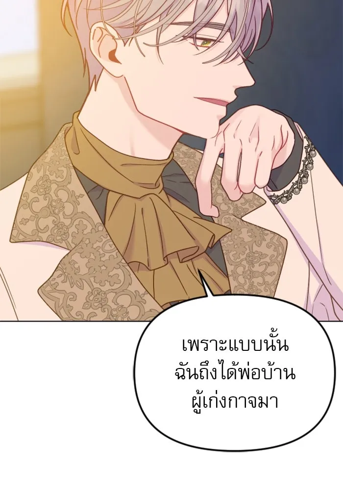 หน้า 101