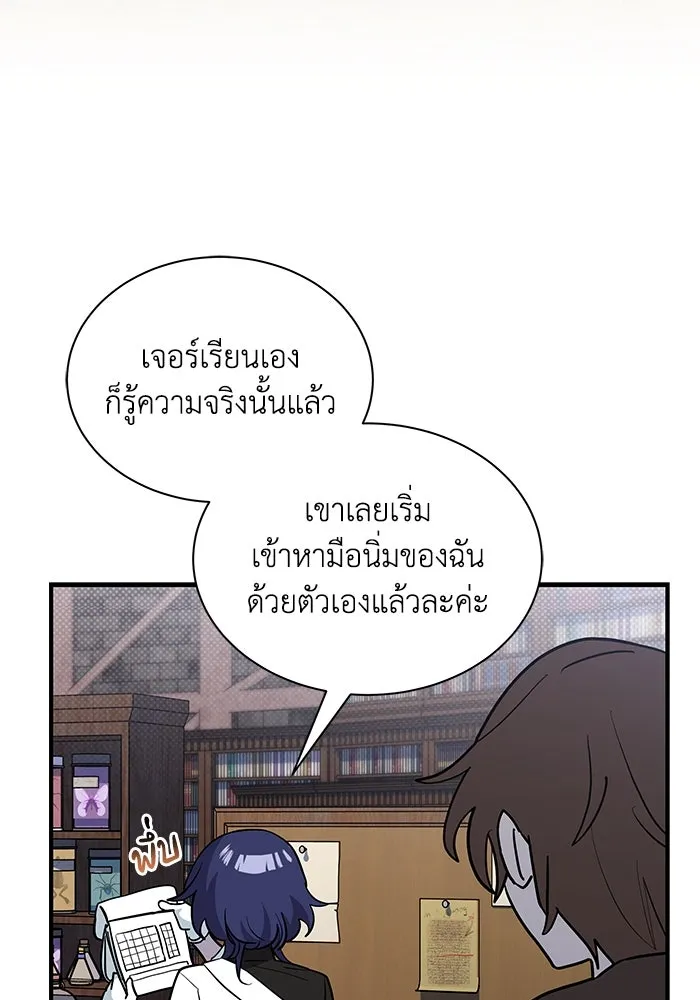 หน้า 101