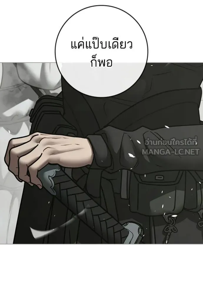หน้า 101