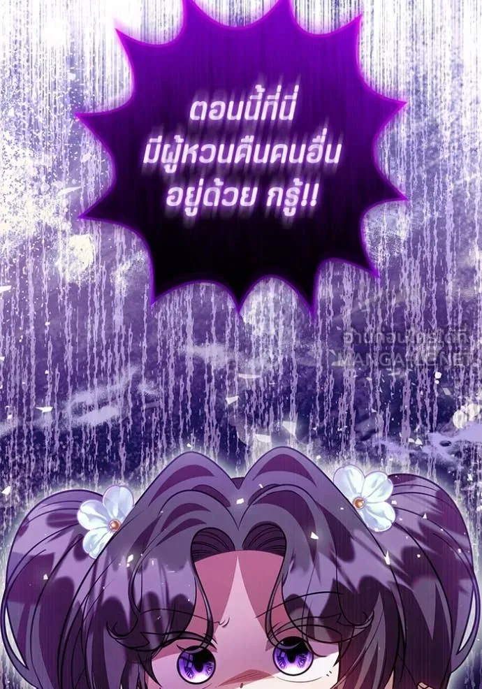 หน้า 84