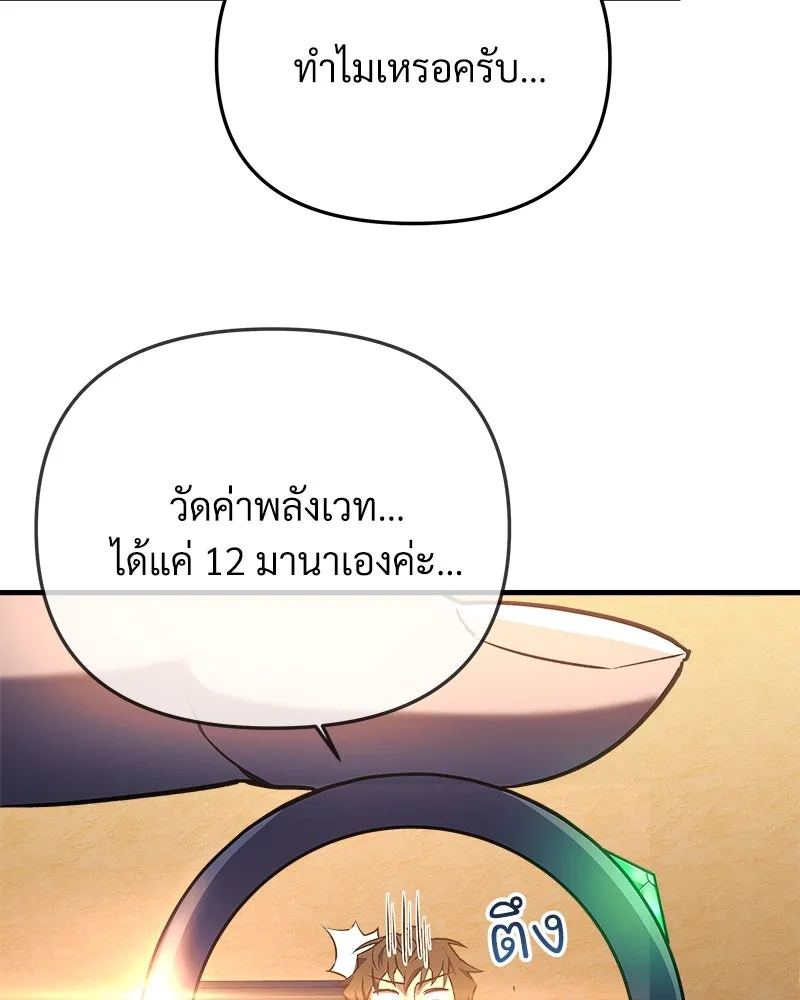 หน้า 118