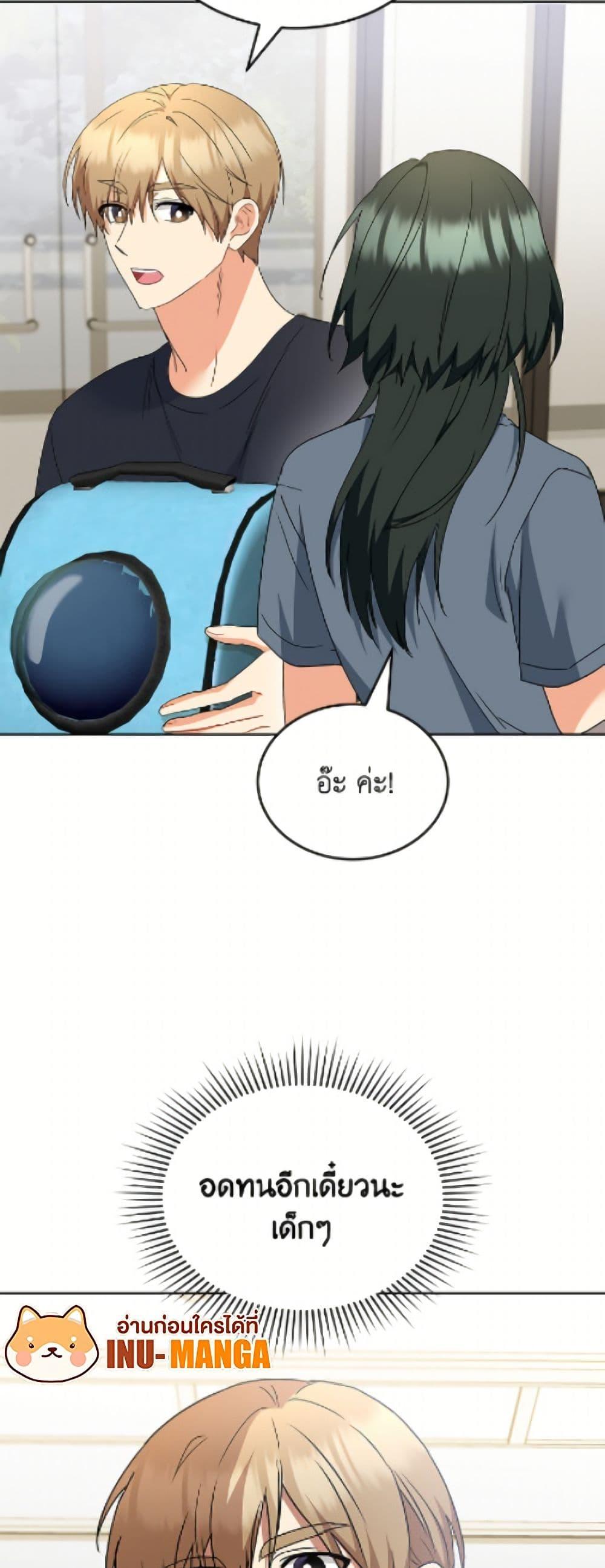 หน้า 49