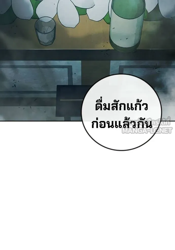 หน้า 172