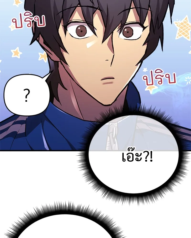 หน้า 82