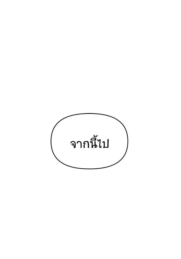 หน้า 106