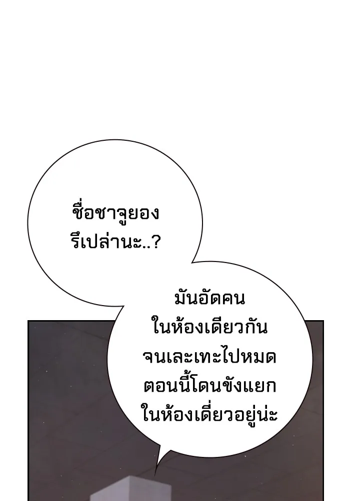 หน้า 131