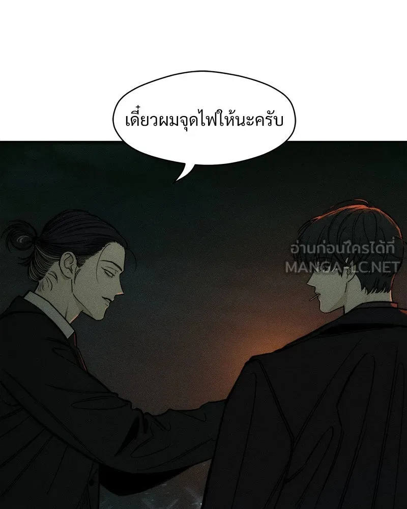 หน้า 78
