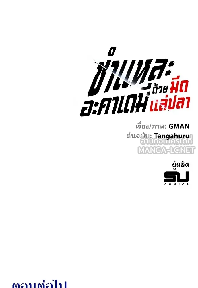 หน้า 156