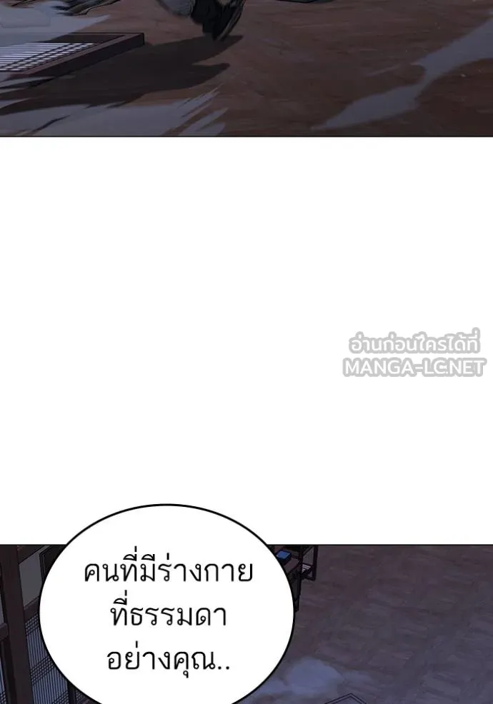 หน้า 170