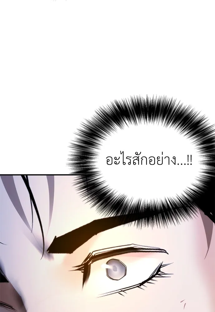 หน้า 115