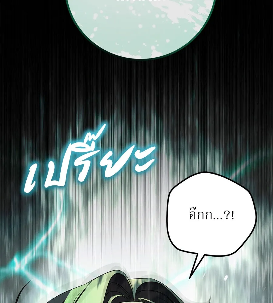 หน้า 134