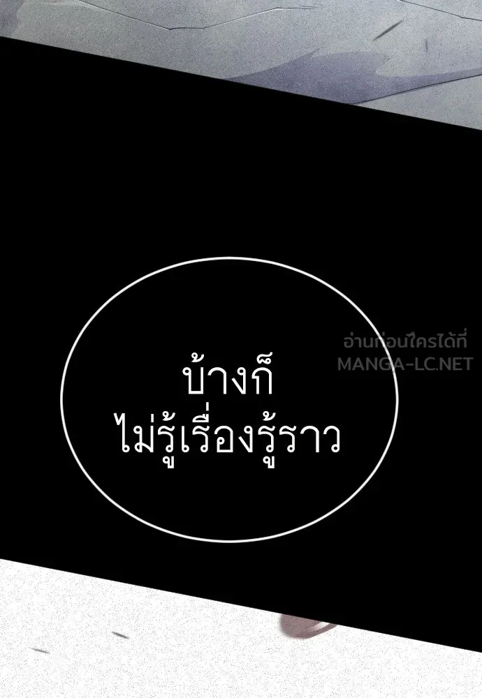 หน้า 99