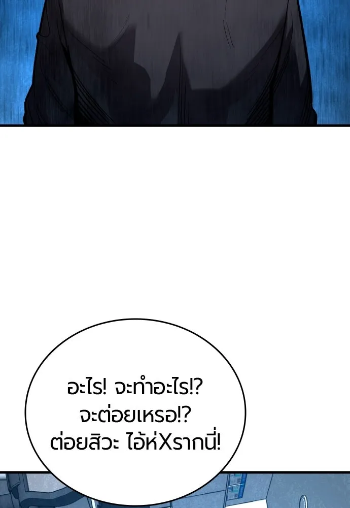 หน้า 142