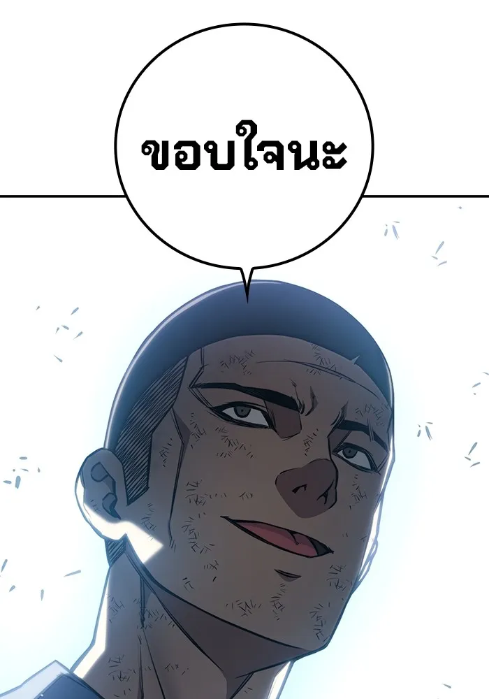 หน้า 227