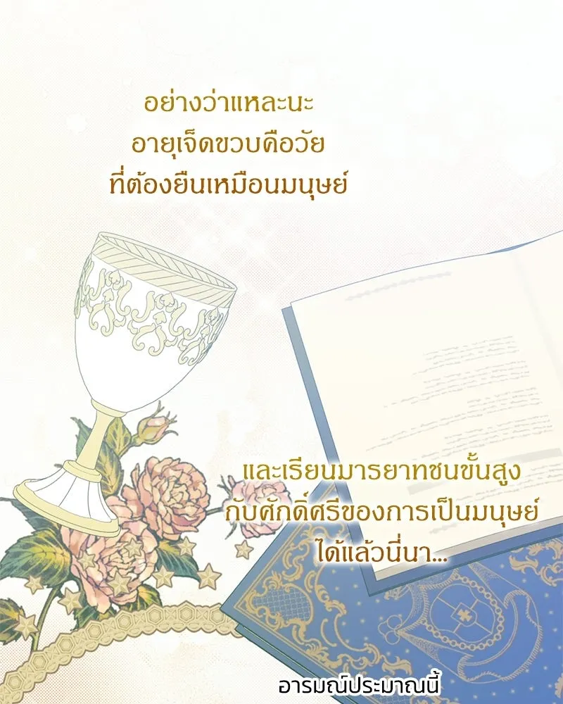 หน้า 145