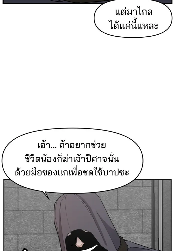 หน้า 110