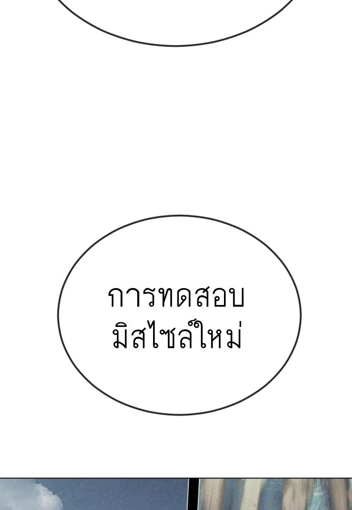 หน้า 181